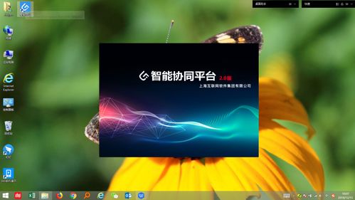 上海互联网软件集团 以高端协同管理软件驱动数字化转型的商业咨询实践